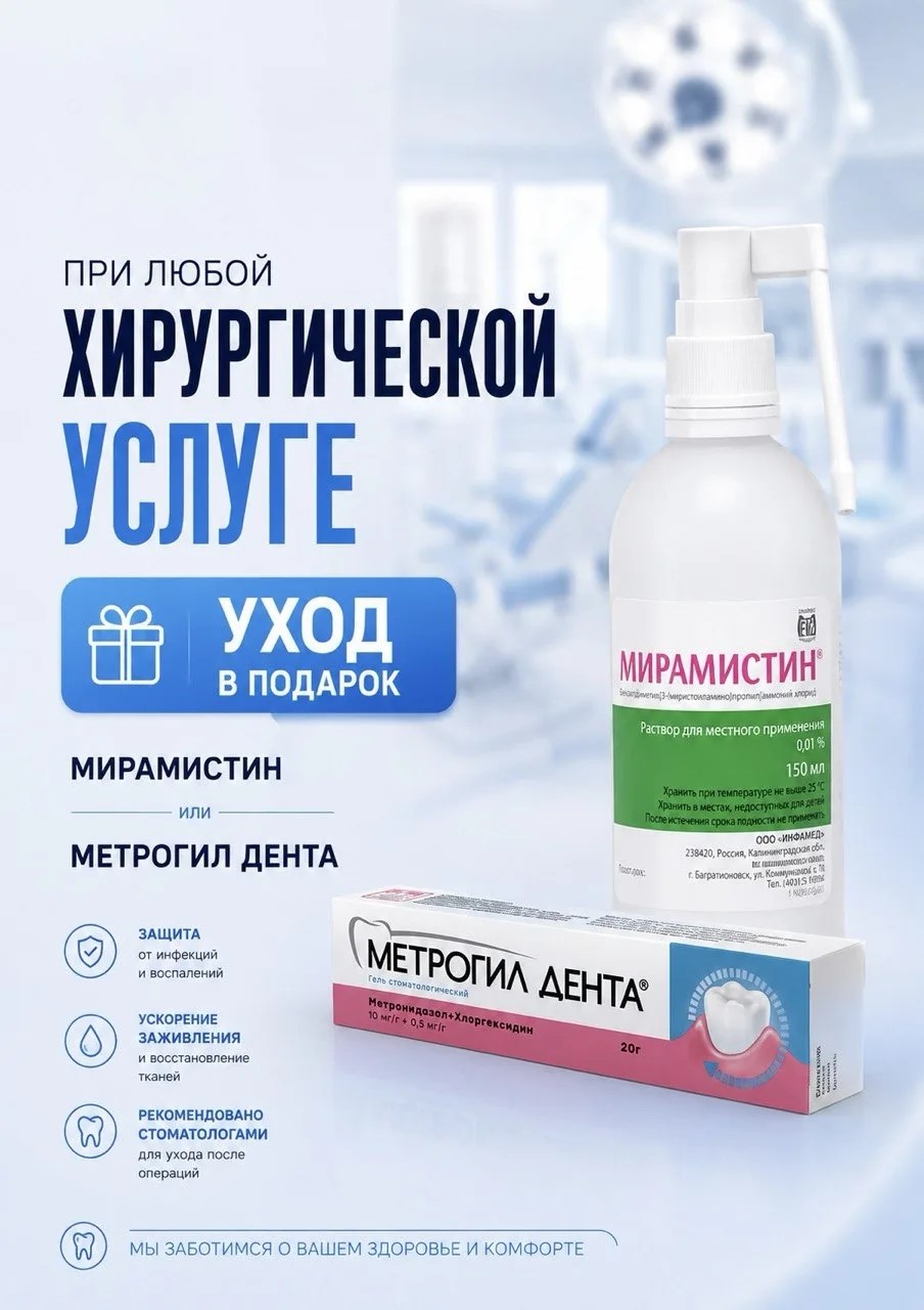 Акция: выгодное предложение