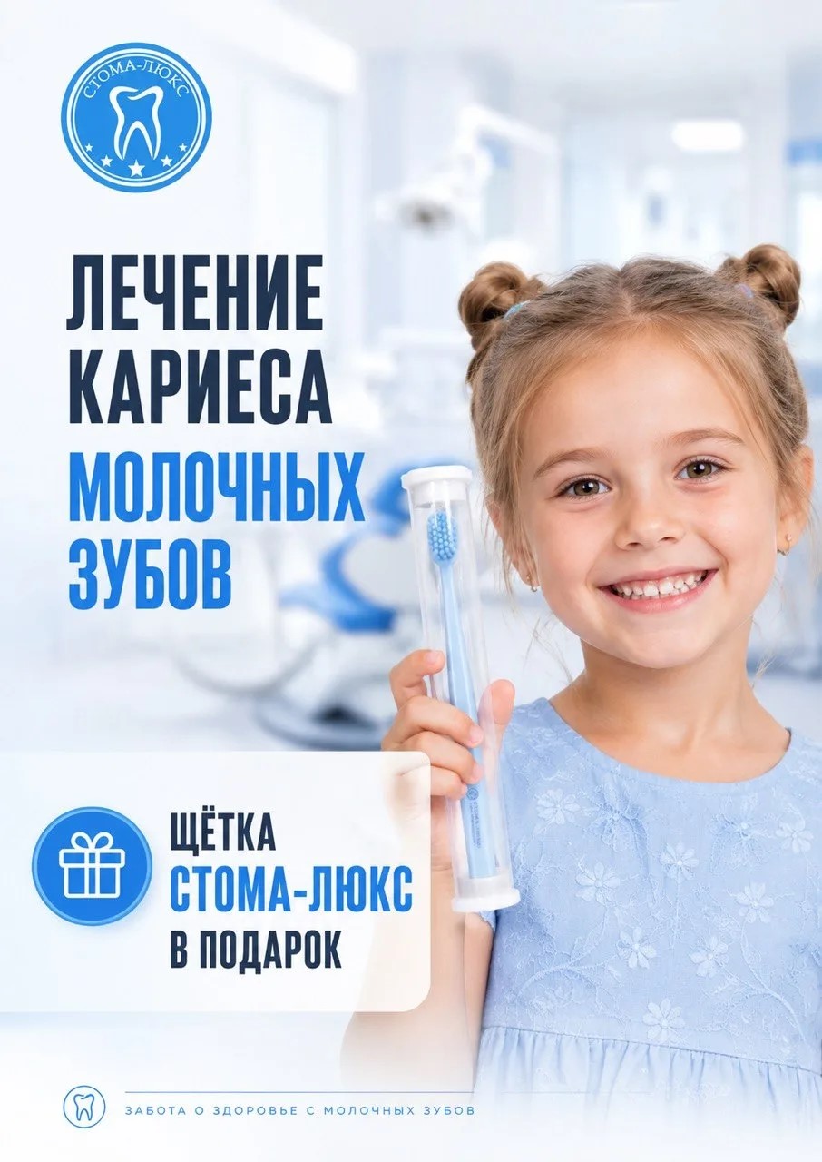 Акция: специальная цена