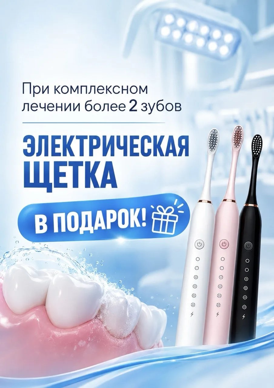 Акция: приведи друга