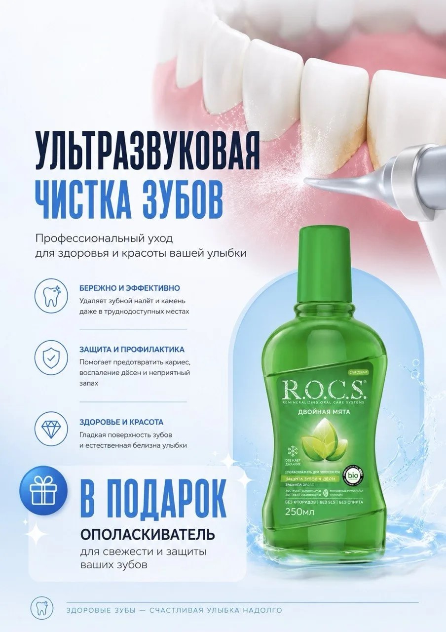 Акция: специальное предложение