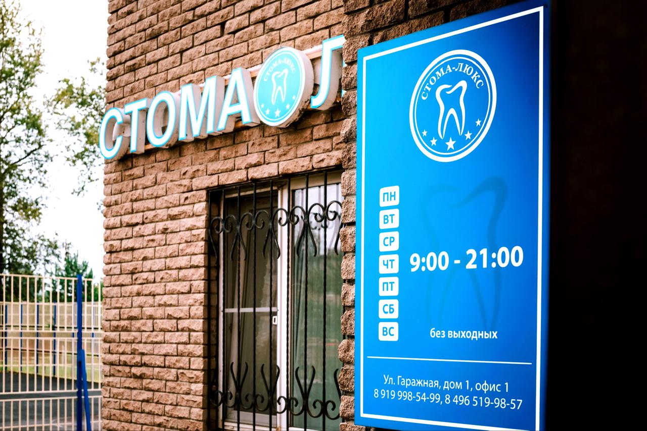 Лечение кариеса без боли: мифы и реальность