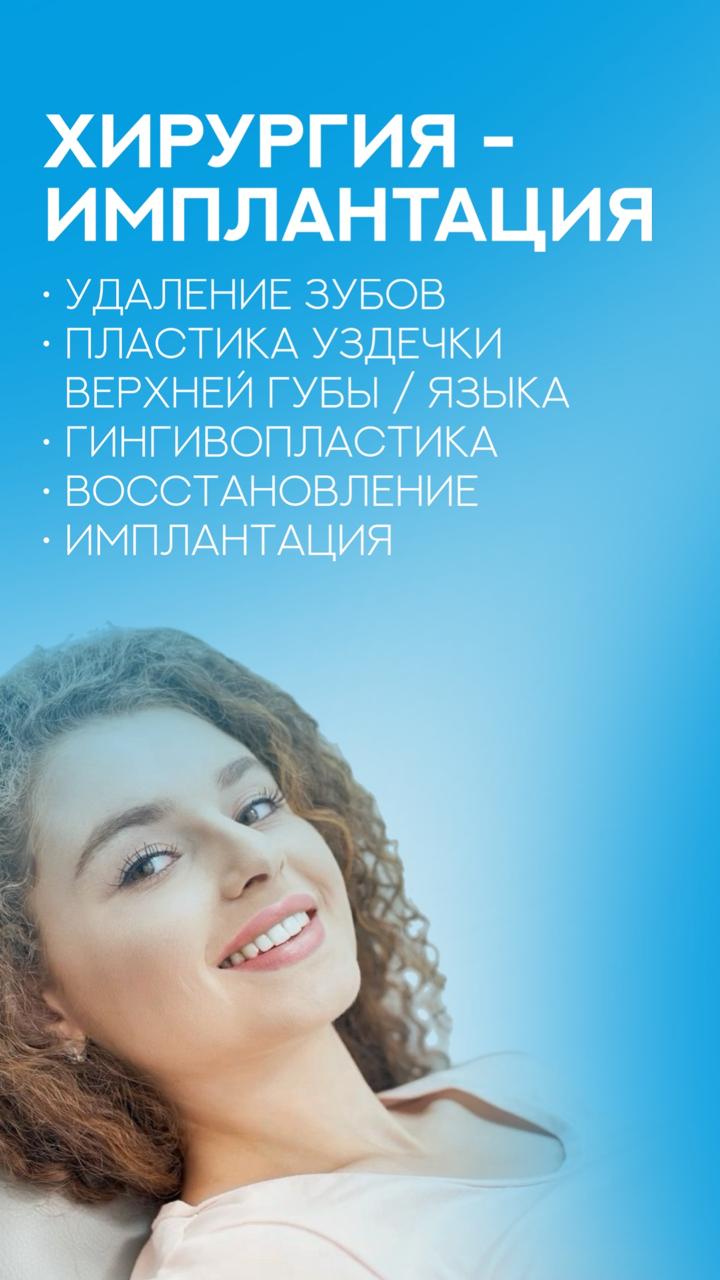 Хирургия